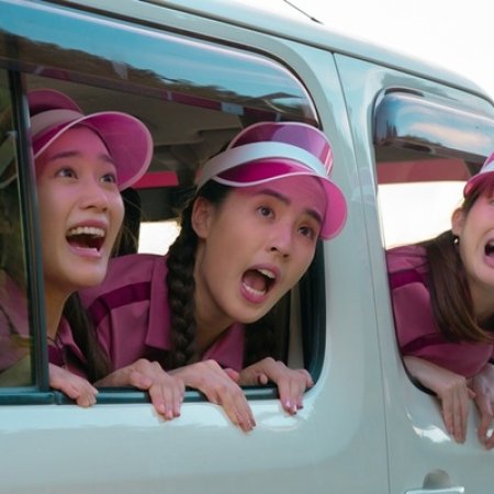 Ready, Set, Love (2024)