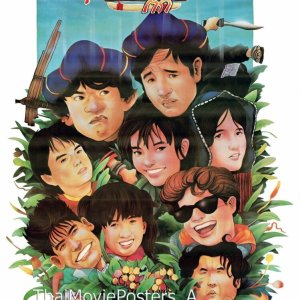 Kariang Tok Doi (1987)