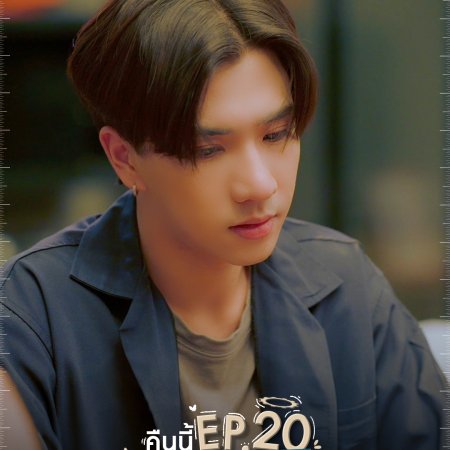 Perfect 10 Liners (2024)