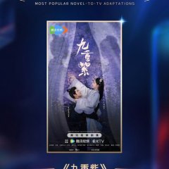 Blossom Chinese Drama photo