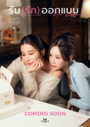 KpKovq_4c Guia Definitivo do GL Tailandês: Onde Assistir Todas as Séries + Pilotos em Um Só Lugar!