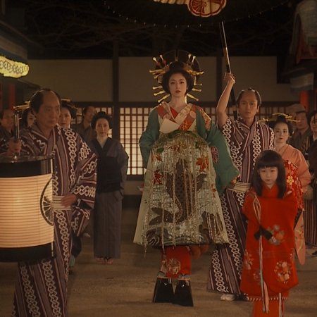 A Courtesan with Flowered Skin (2014)