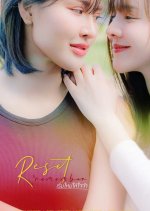 Reset to Remember Thai Drama photo