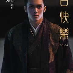 Creation of the Gods II: Demon Force Chinese Movie photo