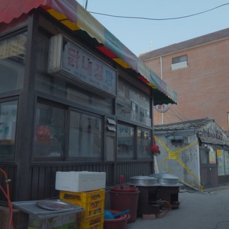 Our Unwritten Seoul (2025)