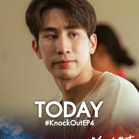Knock Out (2025)