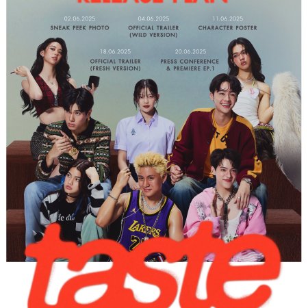 Taste (2025)