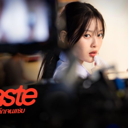 Taste (2025)