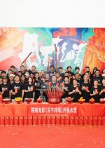 Mu Bu Zhuan Jing Chinese Movie(0000) photo