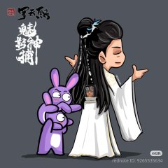 Till the End of the Moon Chinese Drama photo