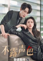 Cui Shi Yi photo