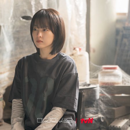 Our Unwritten Seoul (2025)