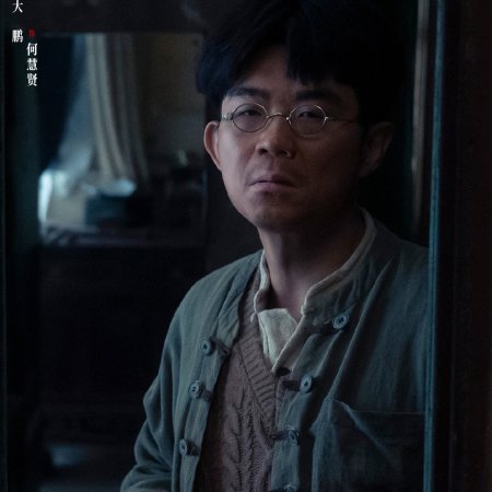 She's Got No Name (2024)