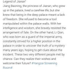 Rebirth for You Chinese Drama photo