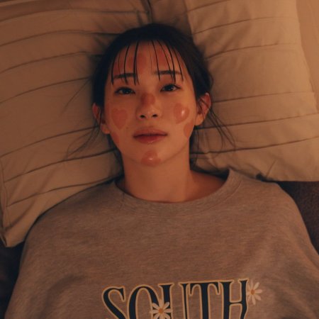 My One Night Rule (2025)