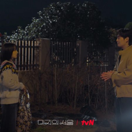 Our Unwritten Seoul (2025)