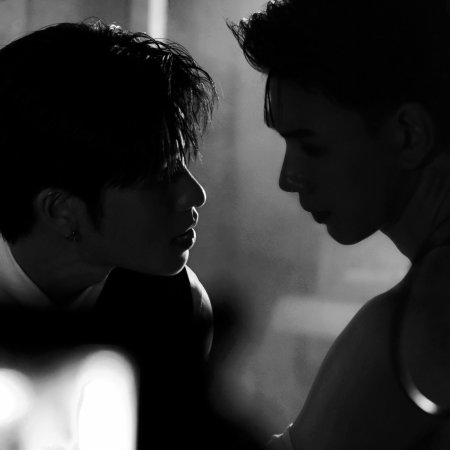 The Wicked Game (2025)