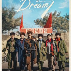 The Youth Memories Chinese Drama photo