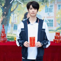 Sunlit Whispers Chinese Drama(2025) photo