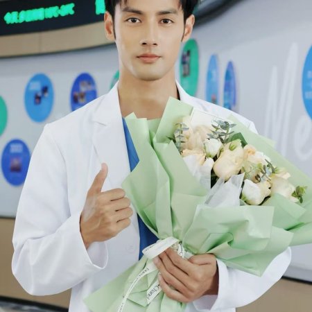 Call! Doc. Jiang ()