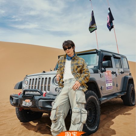 The Top Racer (2025)
