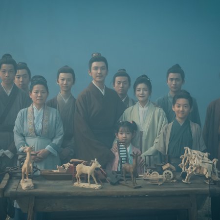 Legend of Zang Hai (2025)