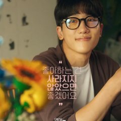 Love Gossip Korean Drama photo