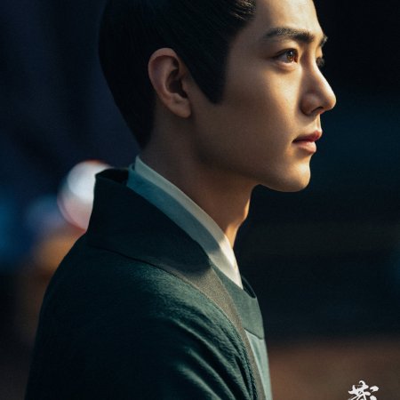 Legend of Zang Hai (2025)