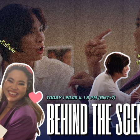 Reset Behind the Scenes (2025)