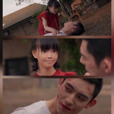 Loving the Lie (2025)