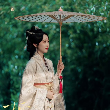 The Prisoner of Beauty (2025)