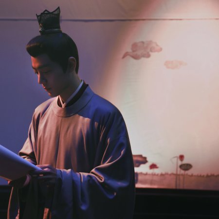 Legend of Zang Hai (2025)