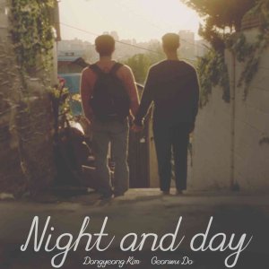 Night and Day (2023)