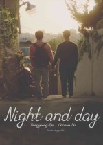 Night and Day Korean Movie(2023) photo