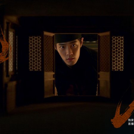 Legend of Zang Hai (2025)