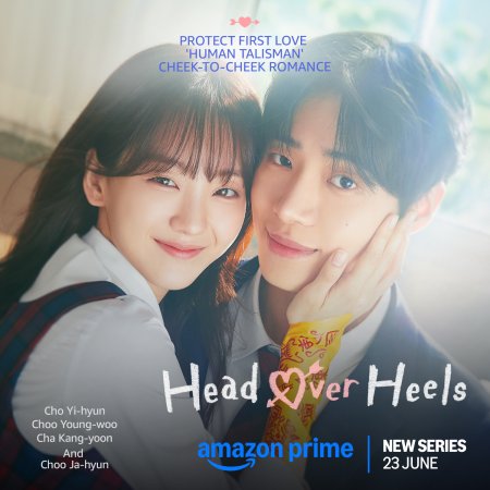 Head over Heels (2025)