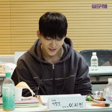 The Story of Bi Hyeong (2025)