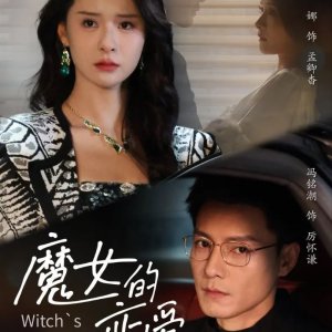 Witch's Love Affair (2025)