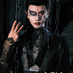 Sui Yue Luo Jing Tu Chinese Drama photo