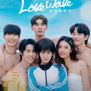 Love Wave (2025)