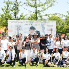 Dang Nan Ren Lian Ai Shi Chinese Drama(2025) photo