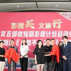 Shen Ru Bu Xi Zhi Zhou Chinese Drama(2025) photo