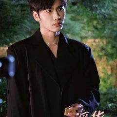 Under the Glitz Chinese Drama(2025) photo