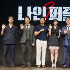 Nine Puzzles Korean Drama photo