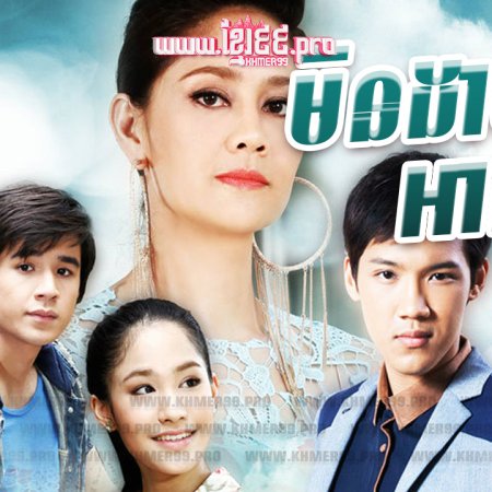 Buang Ruk (2012)