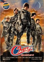 Magical Boy Cherry's Japanese Drama photo