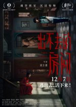 Two Girls Chinese Movie photo