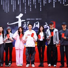 Millennium Storm Chinese Drama photo