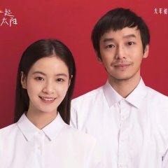 Viva La Vida Chinese Movie photo