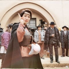 San Dao Yuan Chinese Drama photo